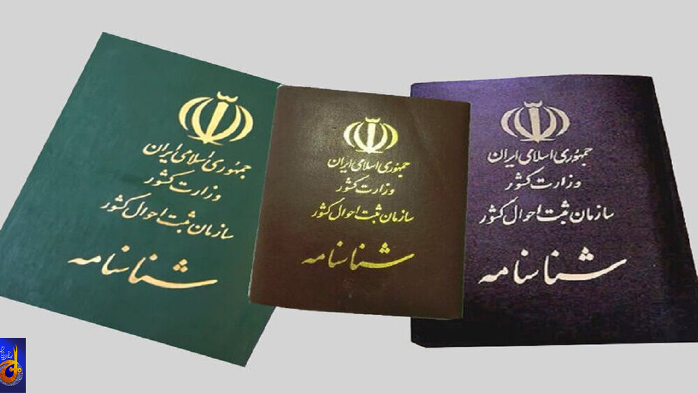 وکیل صغرسن